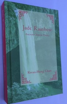 Jade Rainbow: 
Ancient Chinese Poetry