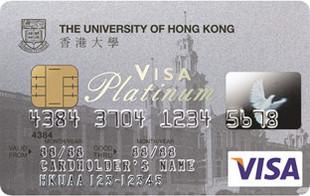 HKU Visa Platinum Credit Card