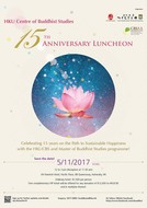 HKU Centre of Buddhist Studies - 15th Anniversary Luncheon