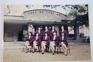 1993-94 Lady Ho Tung Hall Students' Association