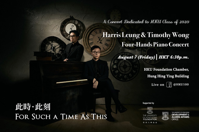 Harris Leung & Timothy Wong | Four-Hands Piano Concert