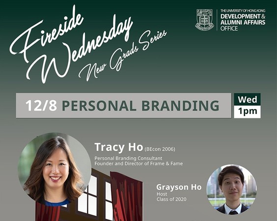 Fireside Wed for New Grads | Personal Branding