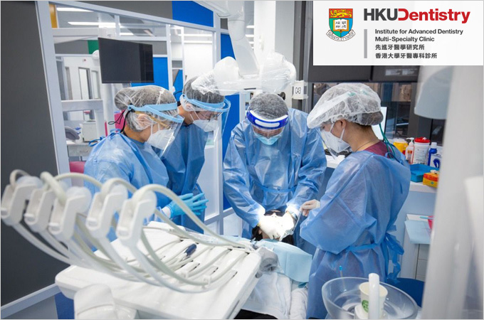 HKU Institute for Advanced Dentistry Multi-Specialty Clinic (IAD-MSC) nurtures dental specialists and serves the community