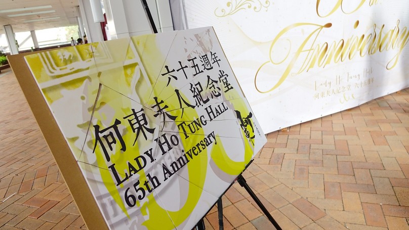 Lady Ho Tung Hall 65th Anniversary Opening Ceremony