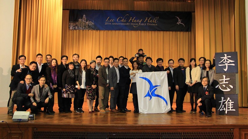 Lee Chi Hung Hall 20th Anniversary