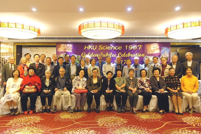 Science Class of 1967 50th Anniversary Reunion (Golden Jubilee)