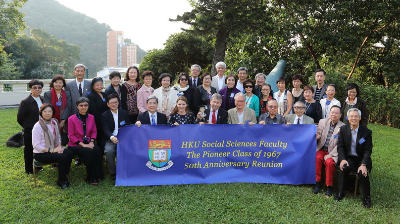 HKU Social Sciences Pioneer Class of 1967-70 