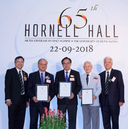 Hornell Hall  65th Anniversary Reunion Dinner 