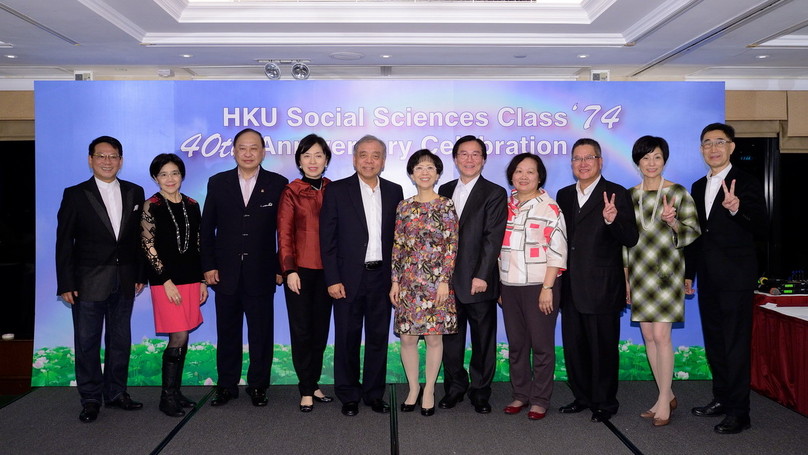 Social Sciences Class of 1974 40th Anniversary Gala Dinner
