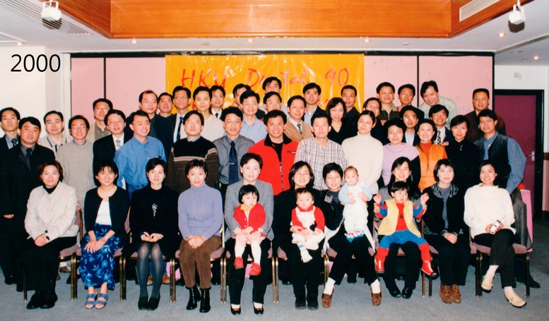 BDS Class of 1990. Photo in 2000