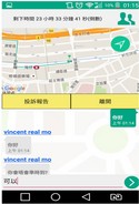 Join-a-Ride Mobile App Screen Cap