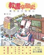 Rosie's second comic book was published in May 2016