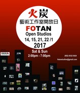 Fotan Open Studios 2017