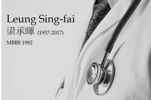 Leung Sing-fai story image - medical doctor background