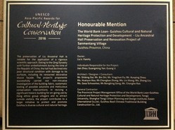 UNESCO award plaque, on which Gesa’s name is listed