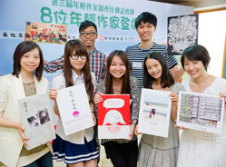 第三屆年輕作家創作比賽記者會與其他得獎者合照