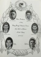 六位於香港保衛戰中殉難的利瑪竇人。