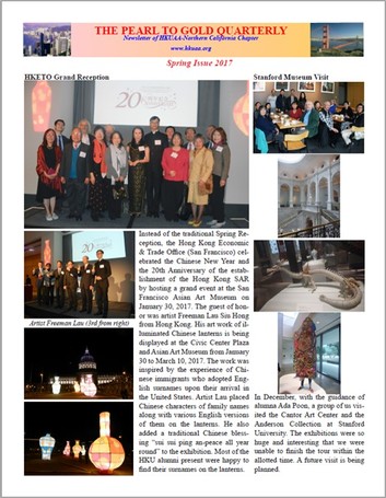 HKUAA Northern California Quarterly Newsletter - First issue 2017 