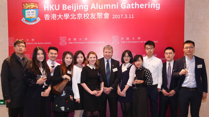 Beijing Alumni Gathering with Professor Arthur Li and Professor Peter Mathieson