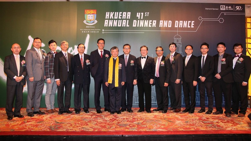 HKUEAA Annual Dinner and Dance 2017