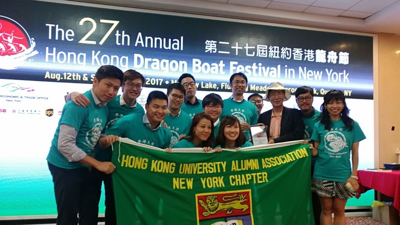 27th Annual Hong Kong Dragon Boat Festival