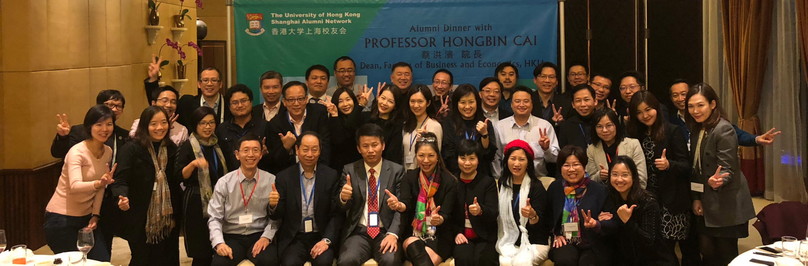 HKU Shanghai Alumni Network 