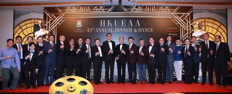 HKUEAA The 42nd Annual Dinner & Dance