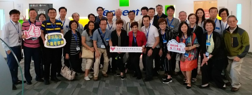 Study Mission to Shenzhen Technology Firms, in May 2018.