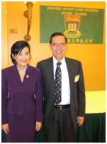 President Peter Poon with the U.S. Congress member Hon. Judy Chu