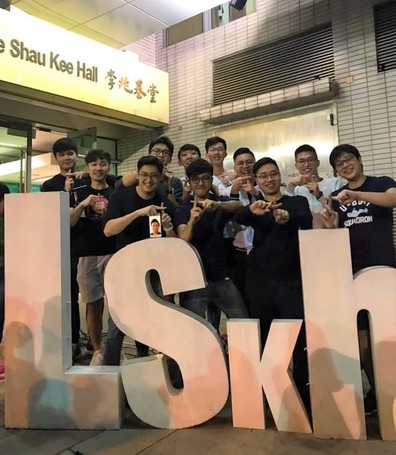 Lee Shau Kee Hall Alumni Association Reunion