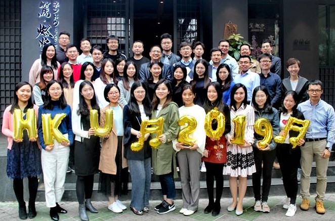 HKU Guangzhou Alumni Network Chinese New Year Lunch Gathering 