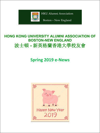 Hong Kong University Alumni Association of Boston - New England : Spring 2019 e-News