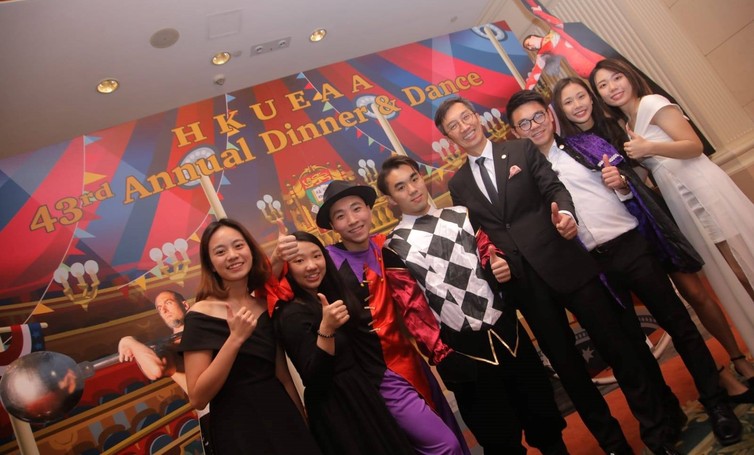 HKUEAA 43rd Annual Dinner and Dance 