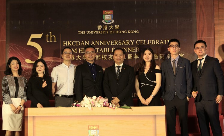 HKU Chengdu Alumni Network 5th Anniversary 