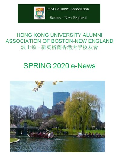 Hong Kong University Alumni Association of Boston - New England : Spring 2020 e-News