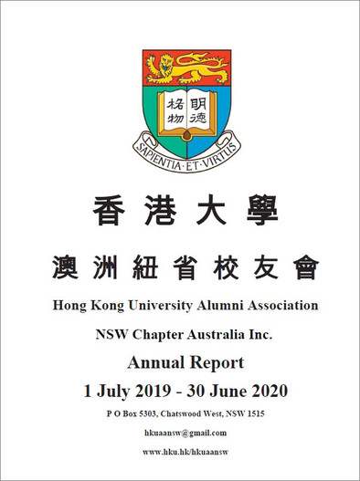 HKUAA New South Wales | Annual Report | 2019 - 2020